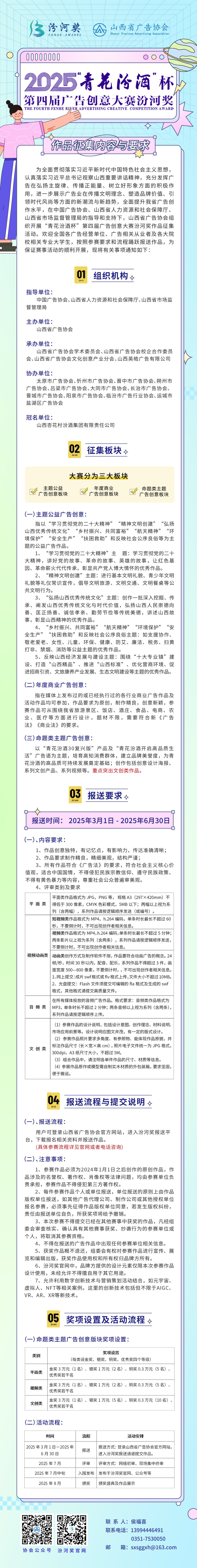 微信图片_20250319175302_12(1).jpg