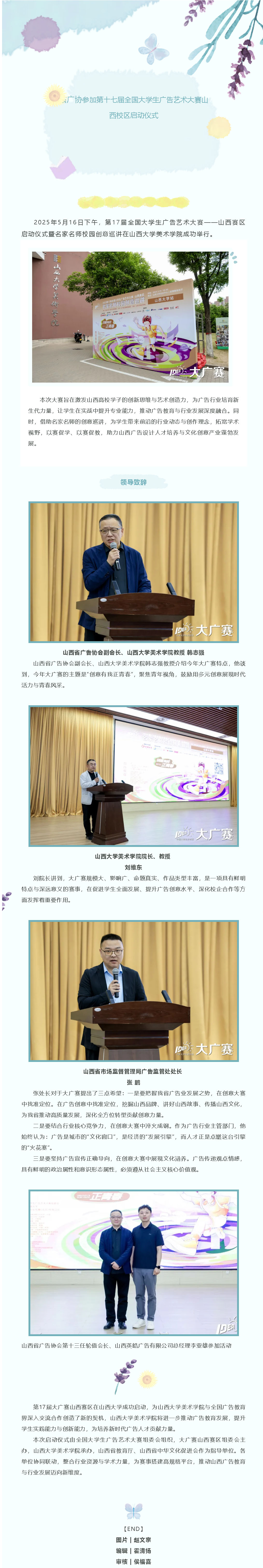1748920720987596 拷贝.jpg