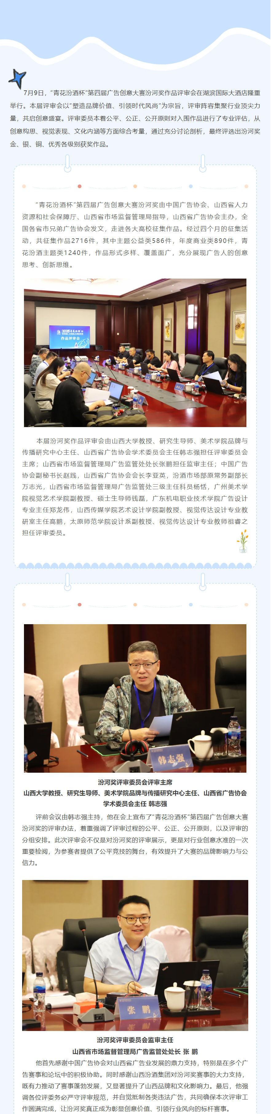 2 拷贝.jpg